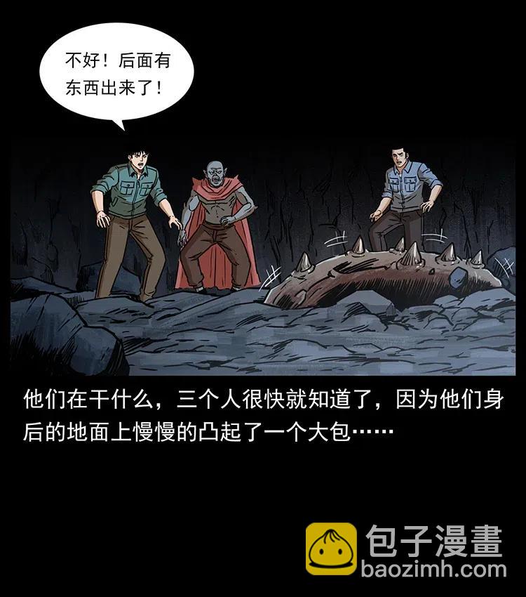 334 山神爷现身47