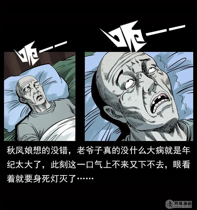 119 殃26