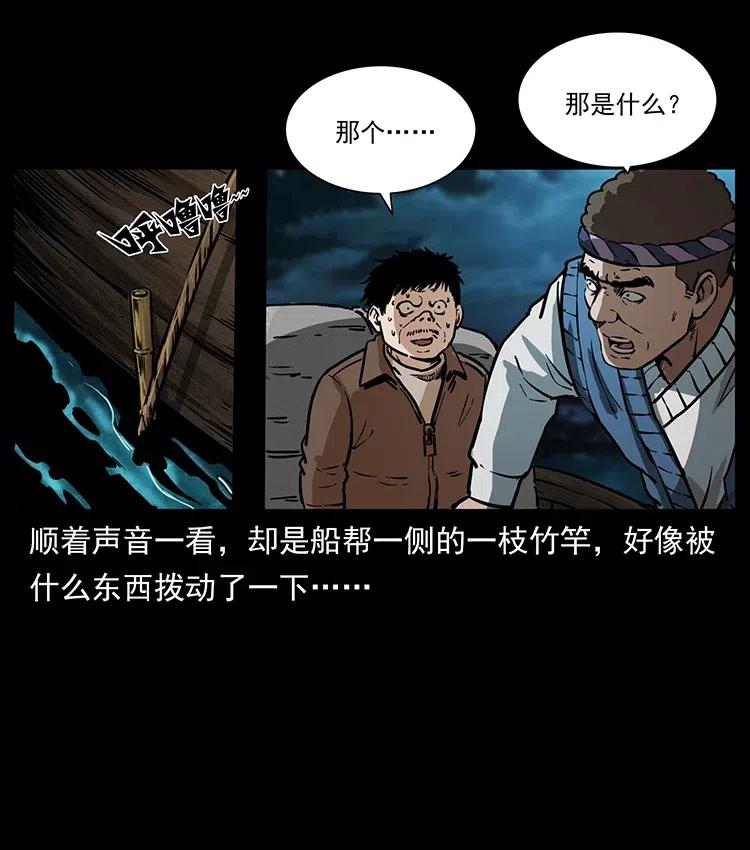 340 深入厉砺山58