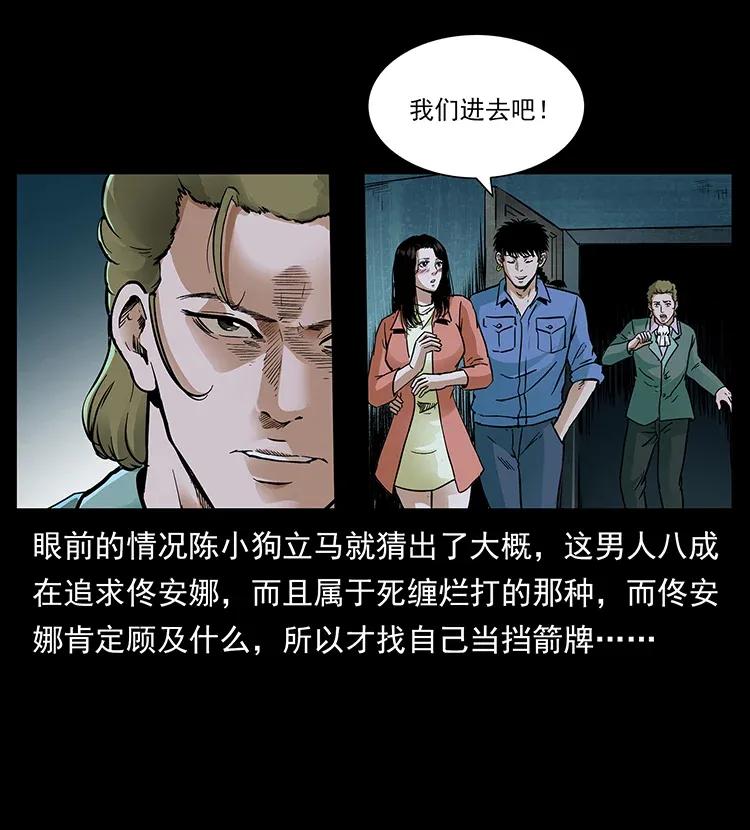 294 穷人63