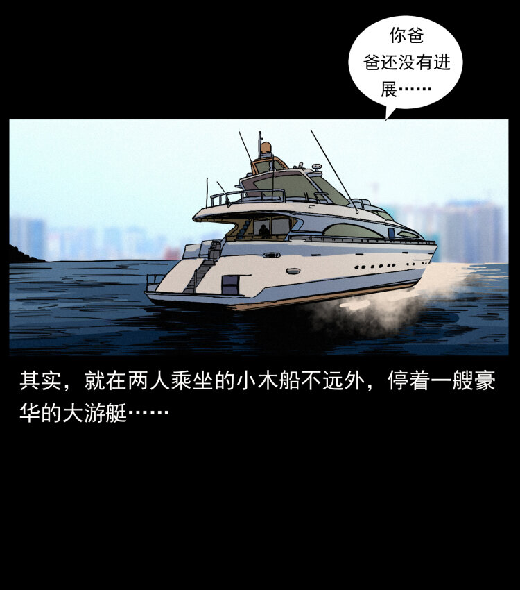 427 能奈我何10