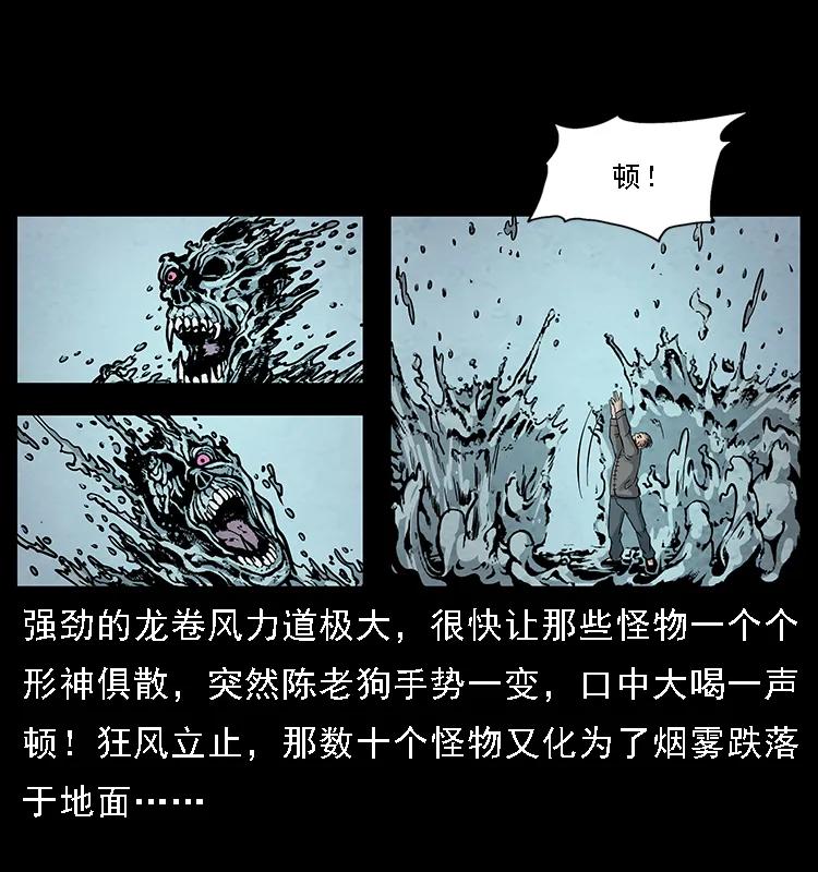 098 大阵师138
