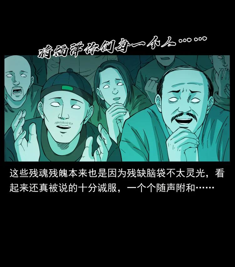 420 势在必行14