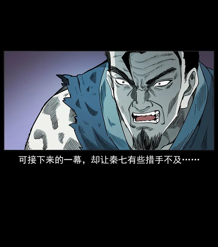 503 陨落4
