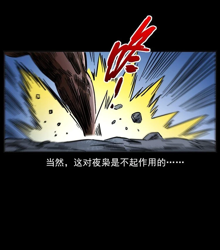 499 点将台30