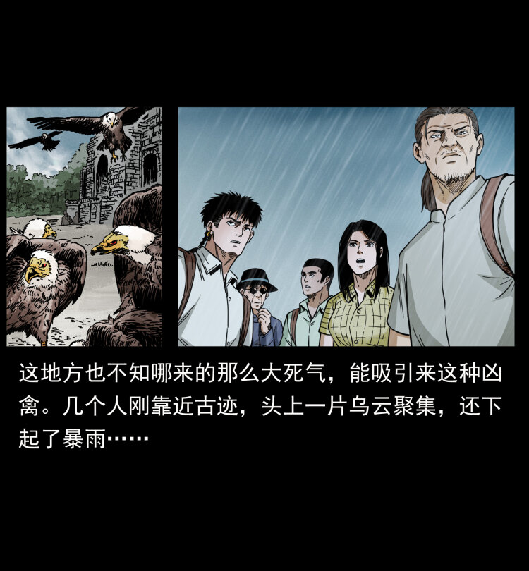 436 夜郎古城70
