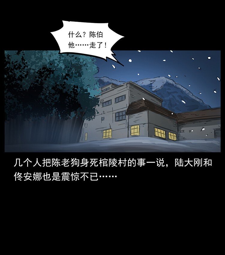 488 生或是死56
