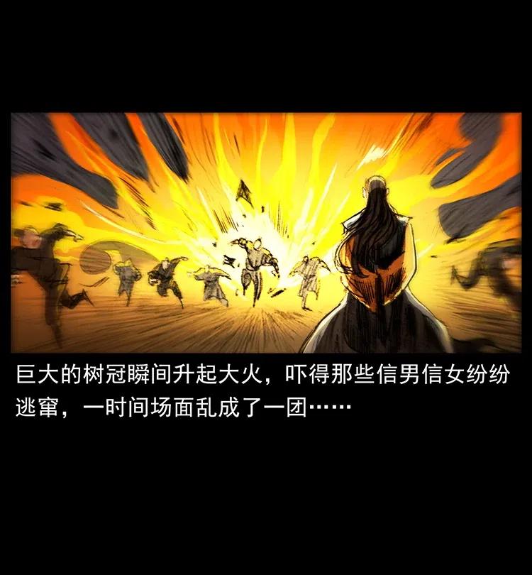 369 以毒攻毒2
