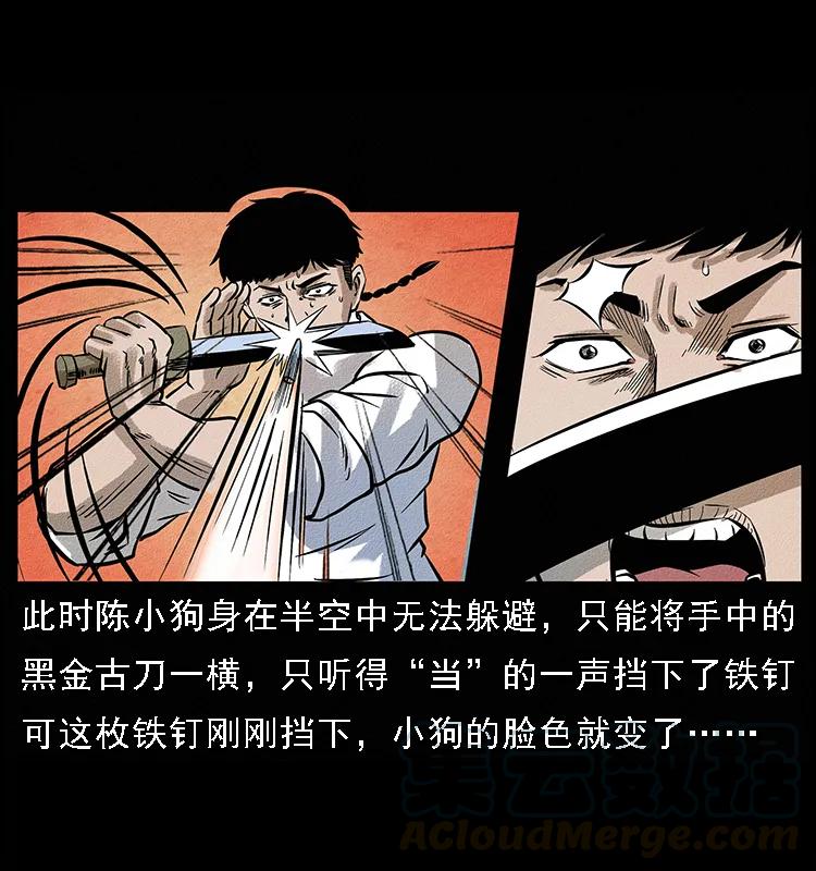 096 钢铁巨人64