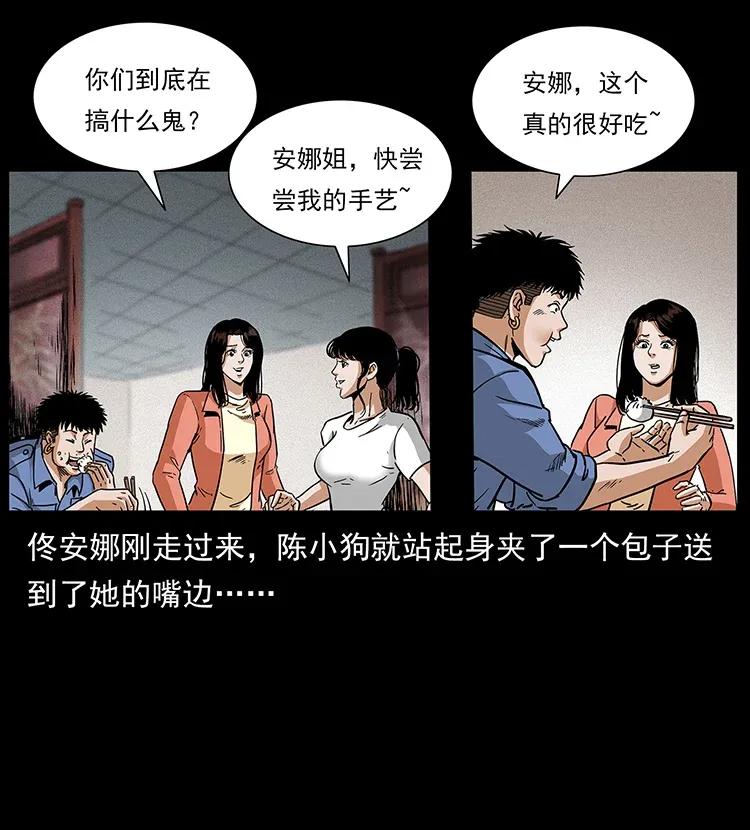 295 富人18