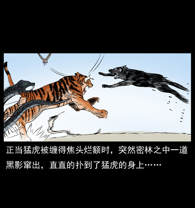 049 刨尸狗传奇239