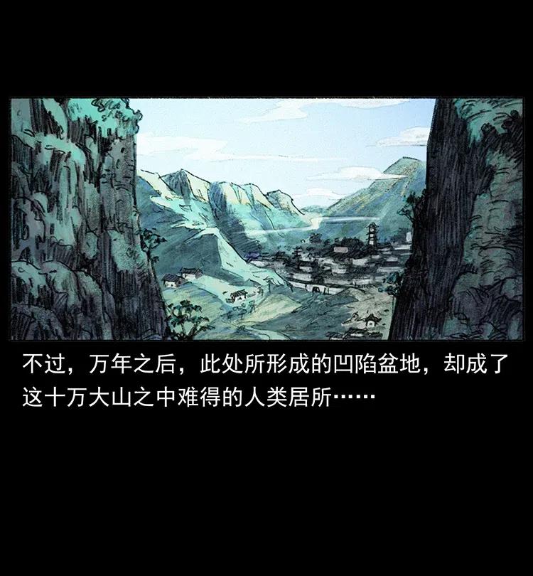 368 上古尸毒71