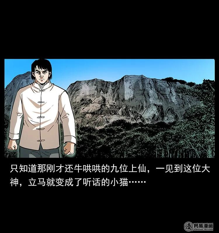 142 黑狐82