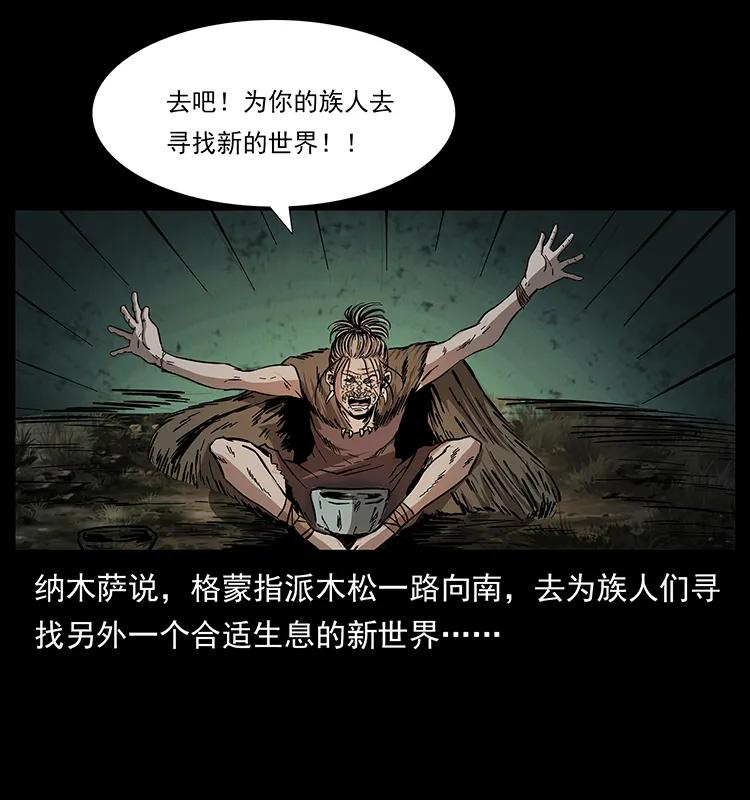 171 独龙河谷27