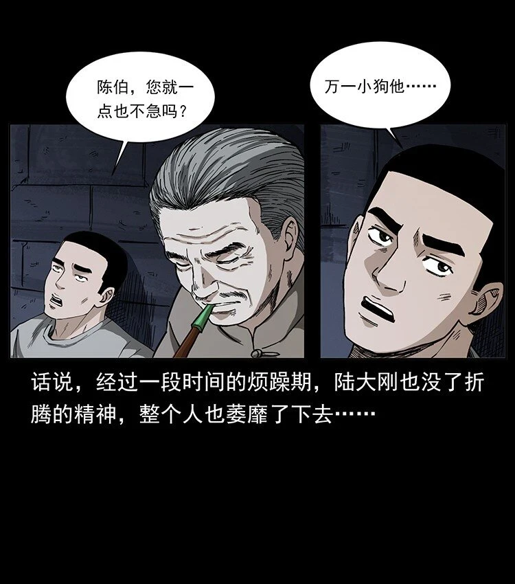 499 点将台9