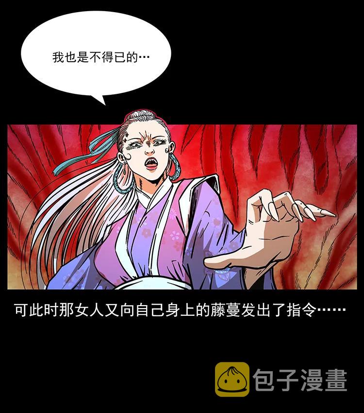 192 龙家的废材85