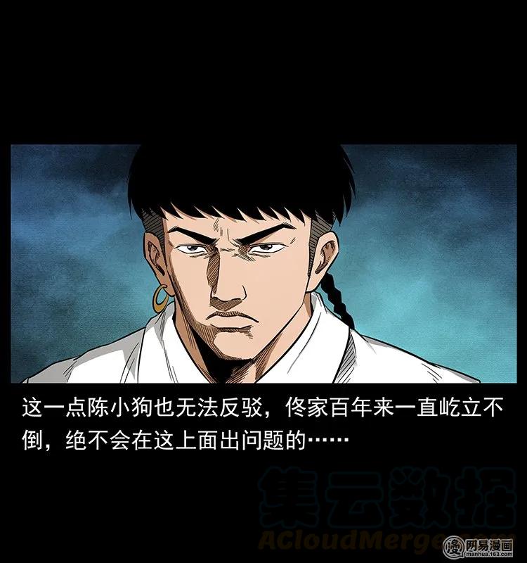 131 阴河河眼76