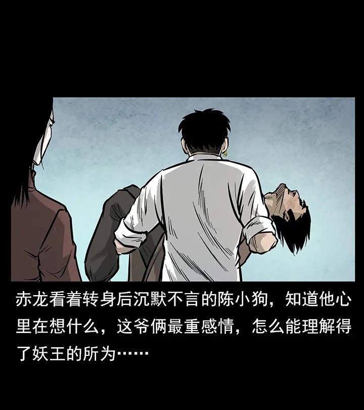 102 昆仑奴22