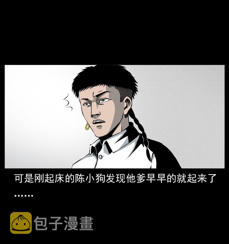 012 迁坟2