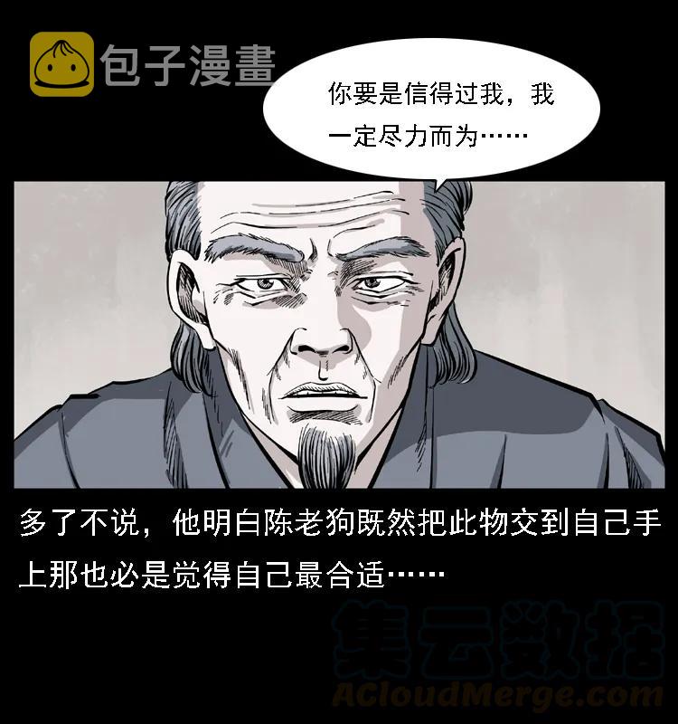 085 神仙座48