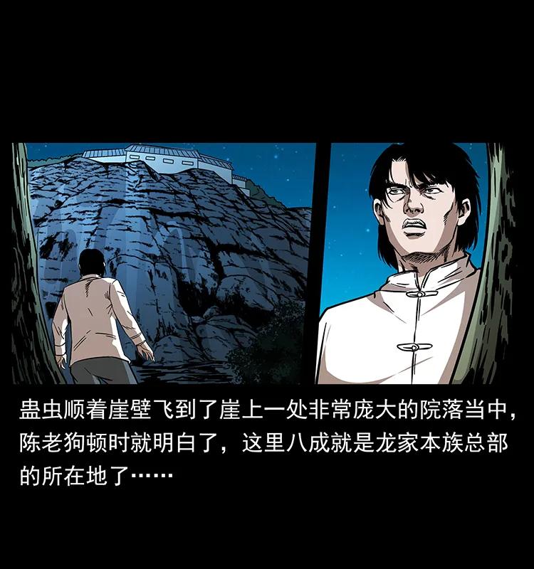190 血海深仇13