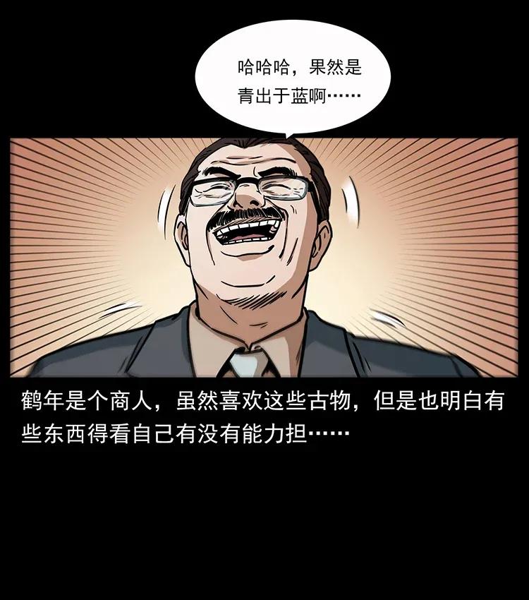 307 因果35