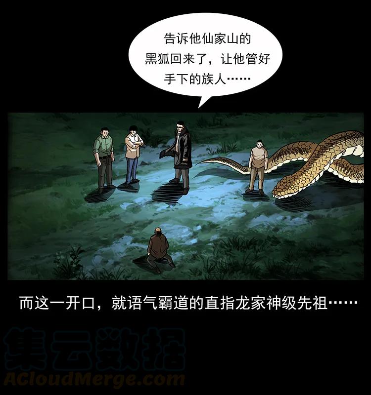 159 草原杀阵80