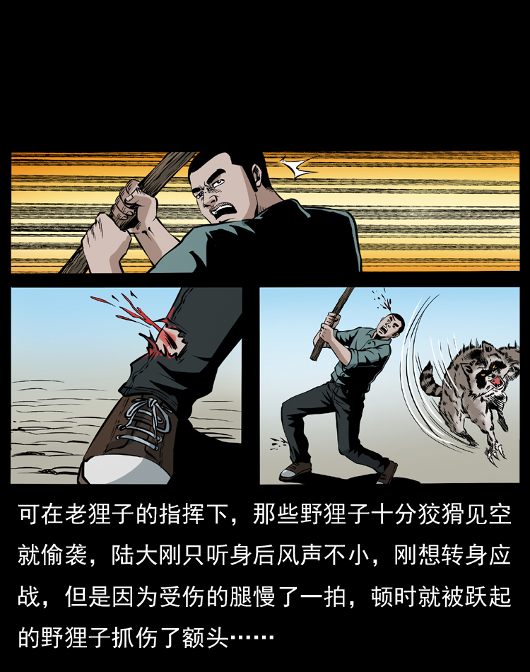 036 百雀丹（上）67