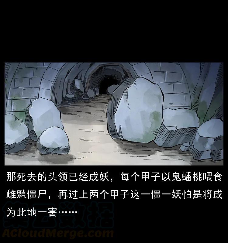 083 鬼面魈84