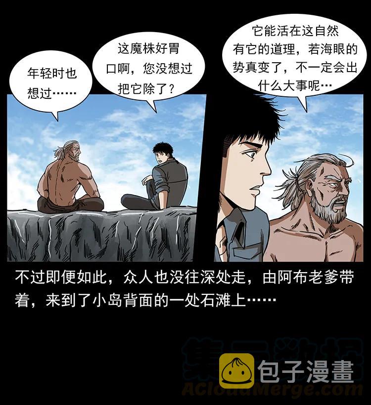 249 风平浪静64