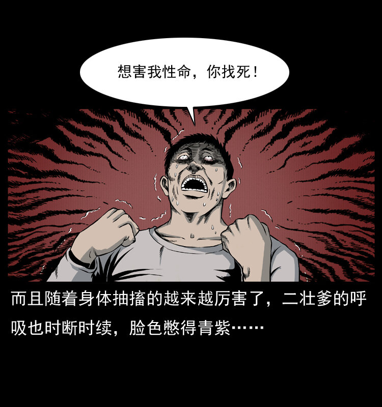 007 喝酒53