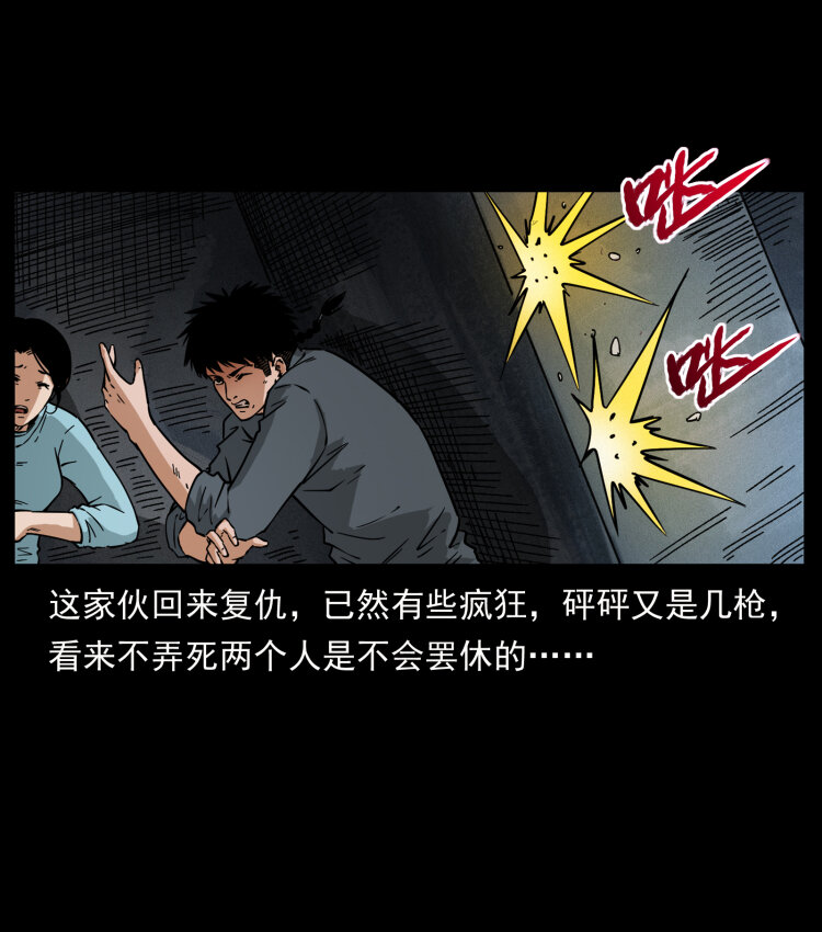 477 干他就完了！71