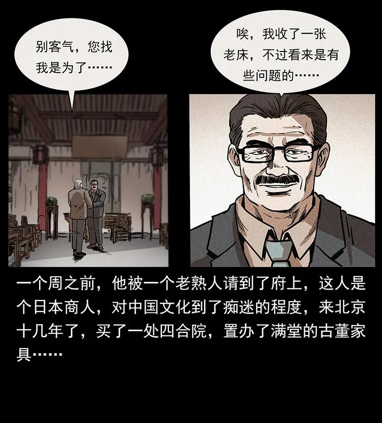 305 大买卖81