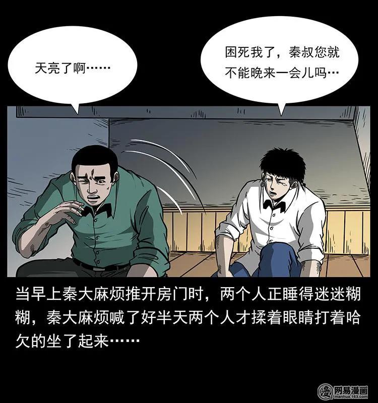153 魅术86