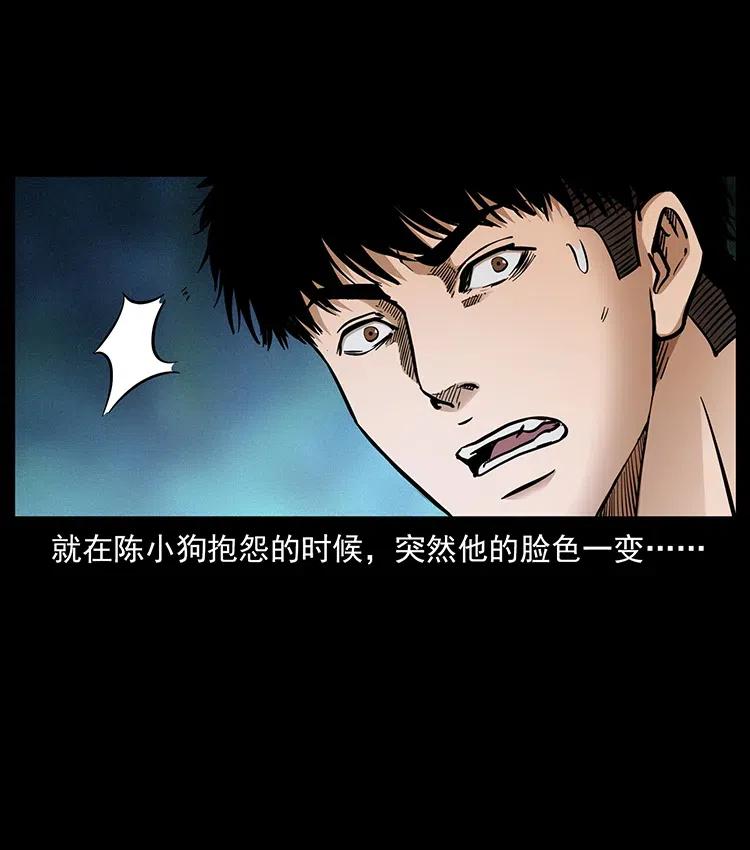 341 咒术67