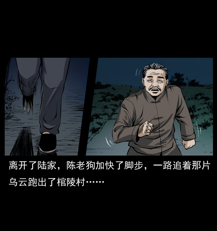 041 雷击尸212