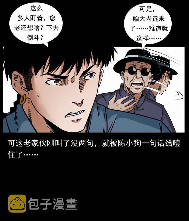 433 计后计60