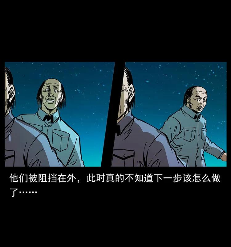 181 龙家人初现29