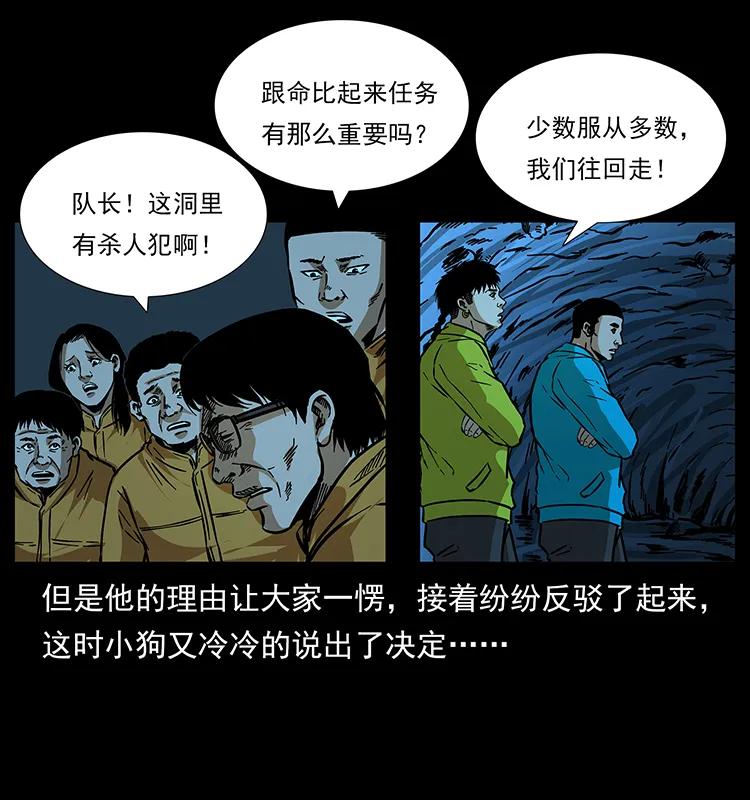 179 龙家的实力65