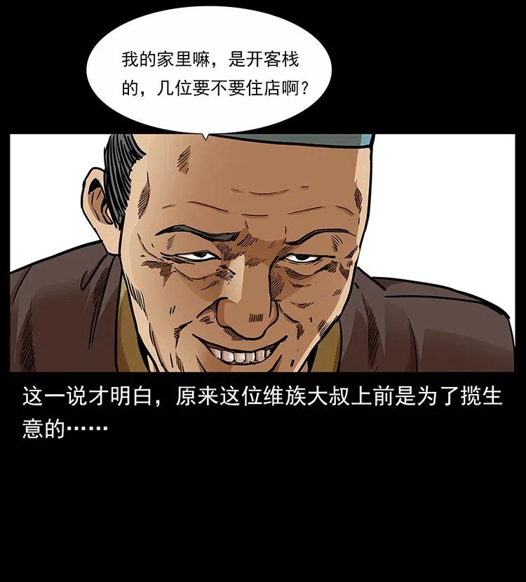 316 大漠归客22