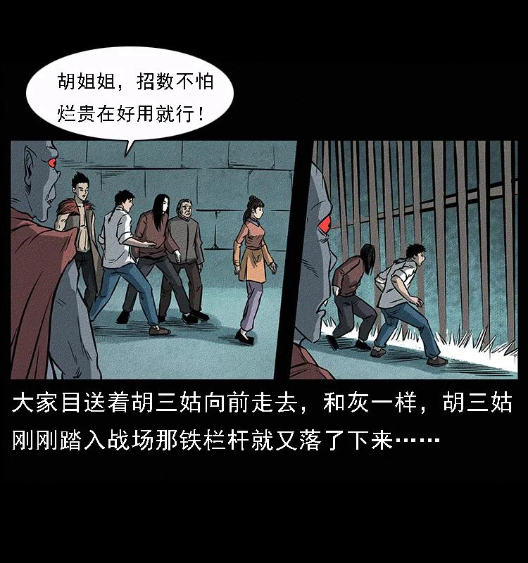 092 人蛊盂126