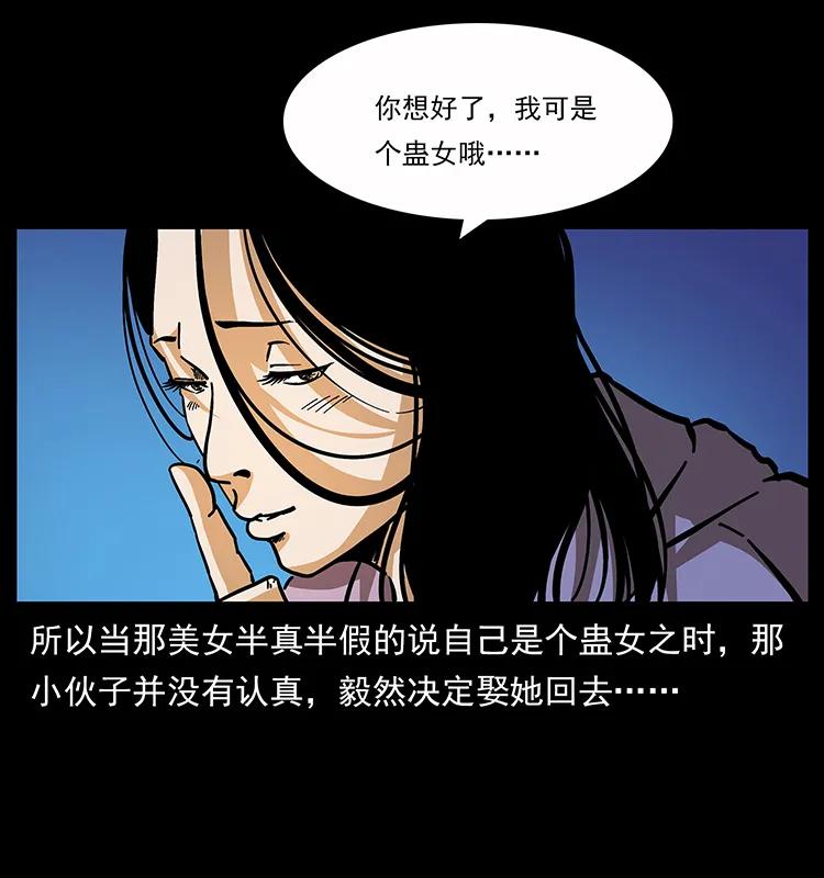 162 祖龙顶81