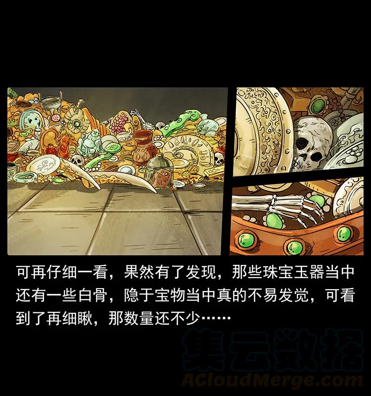 217 最可怕的危机44
