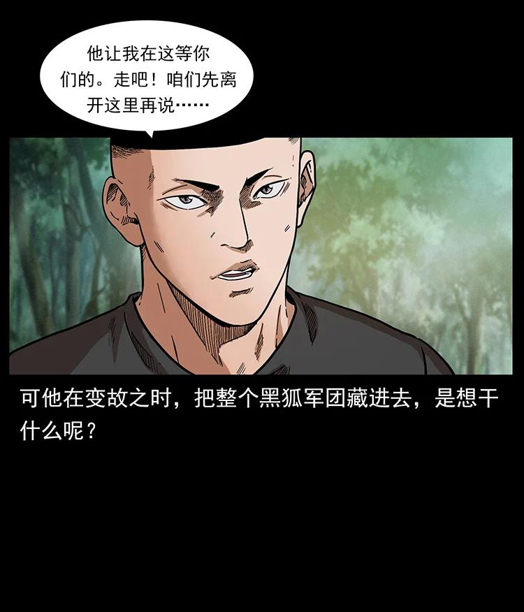 393 毁世83