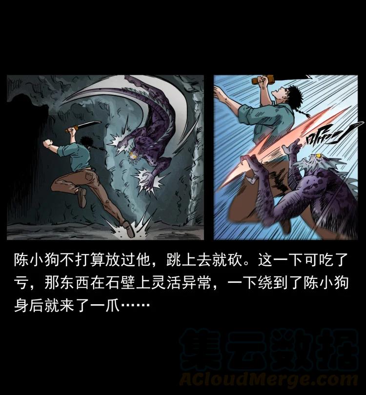 398 尸仙24