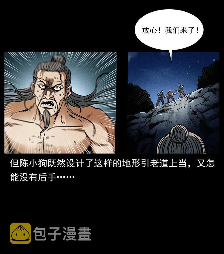 363 丹鼎68