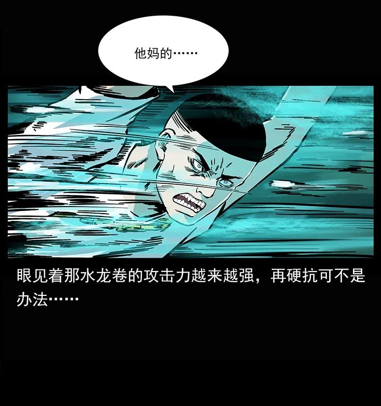 245 打不死的海阎王21