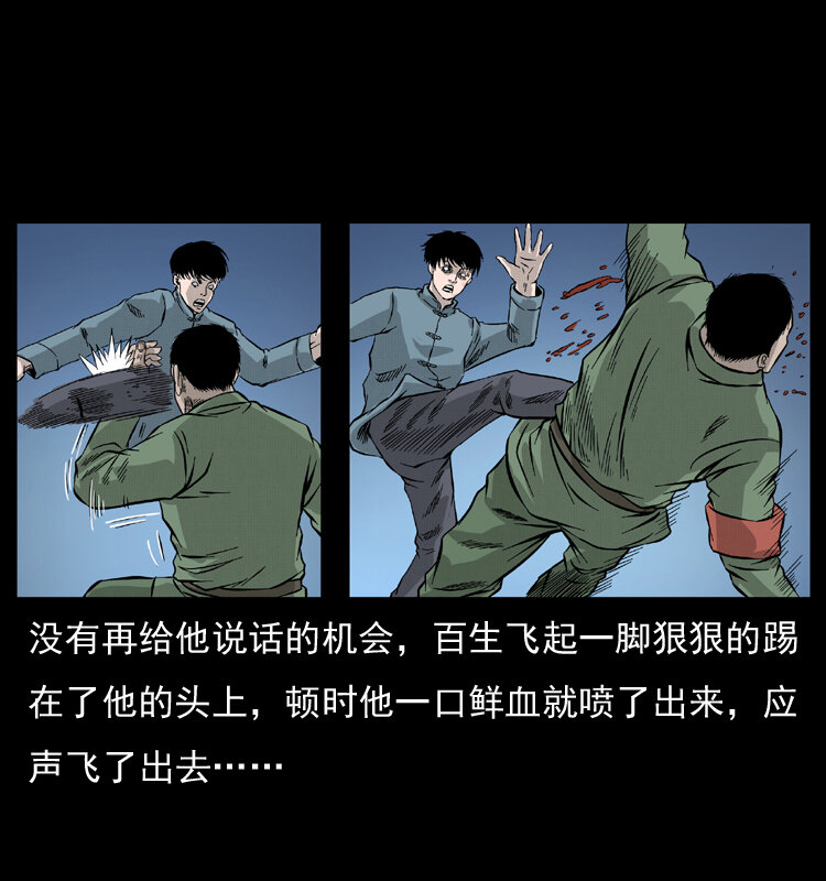 053 关帝庙225