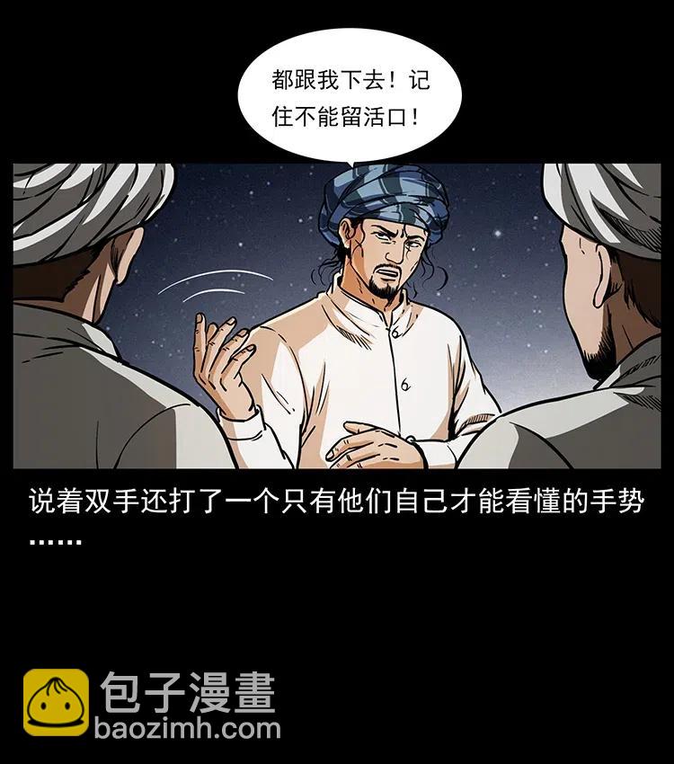 324 武装欺负人65
