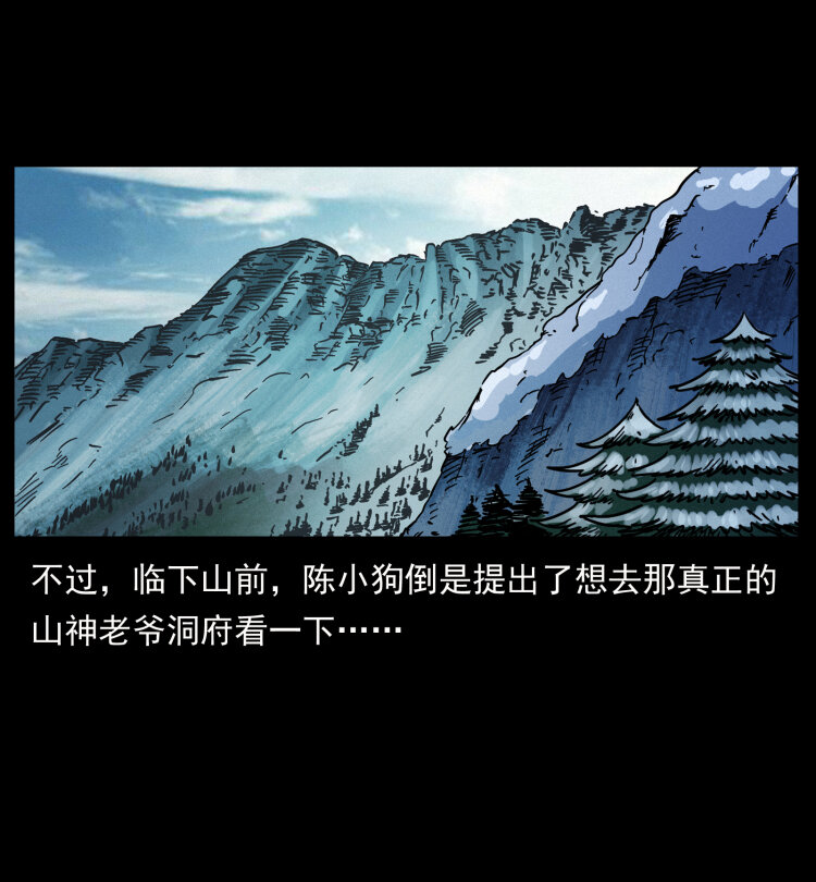 466 萨满的世界54
